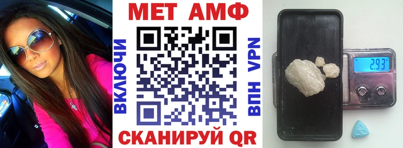 АМФЕТАМИН Розовый  Купить  Хилок 