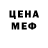 Метадон белоснежный Lapsea