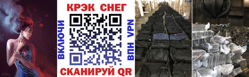 COCAIN Эквадор  Купить где  Хилок 