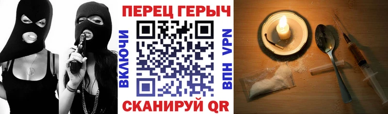 Купить  Хилок  Героин VHQ 