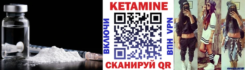 Купить  Хилок  КЕТАМИН VHQ 