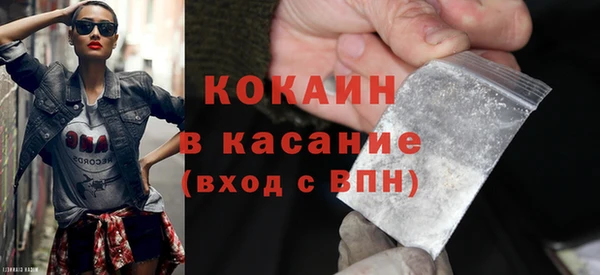 трава Беломорск
