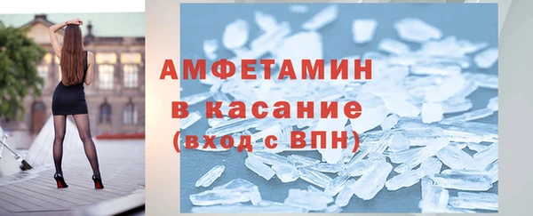 трава Беломорск