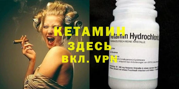 гидра Белокуриха