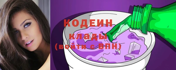 трава Беломорск
