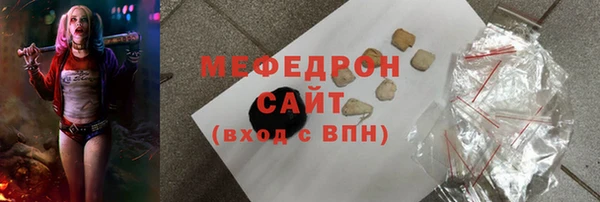 гидра Белокуриха