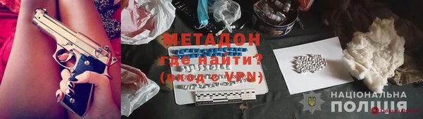 трава Беломорск