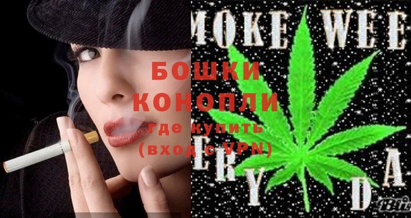 трава Беломорск