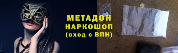 трава Беломорск