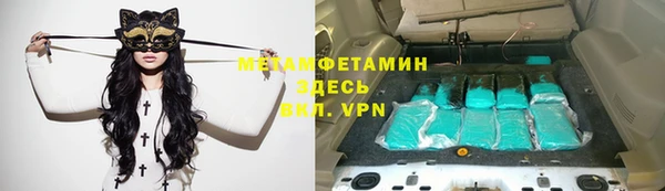 трава Беломорск
