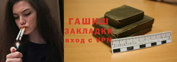 трава Беломорск