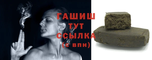 гидра Белокуриха
