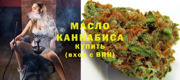 трава Беломорск