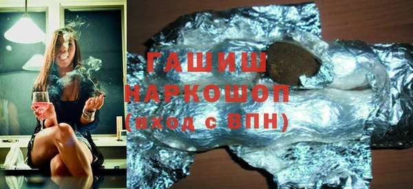гидра Белокуриха