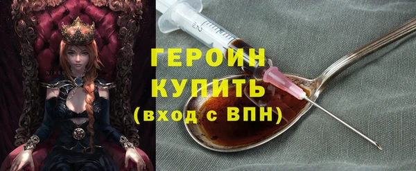 гидра Белокуриха