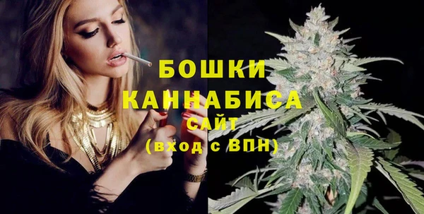 трава Беломорск