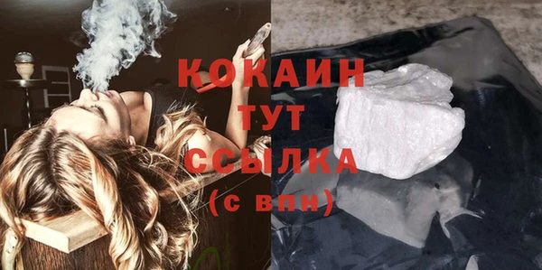 трава Беломорск