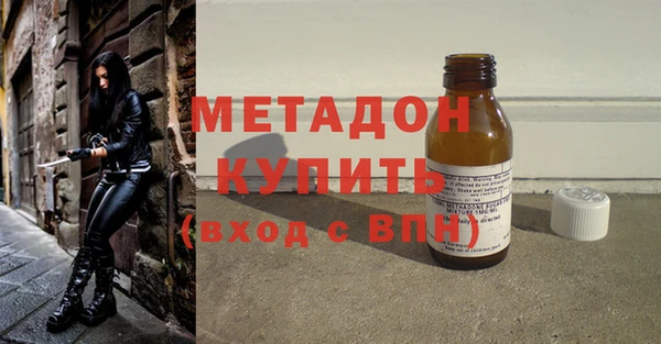 гидра Белокуриха