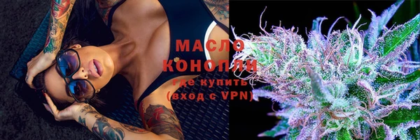 гидра Белокуриха