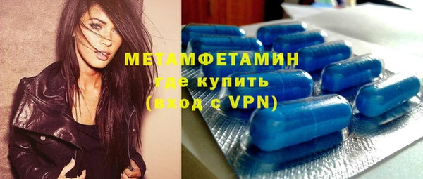 трава Беломорск