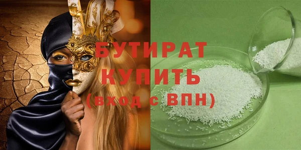 гидра Белокуриха