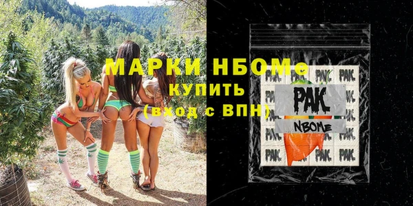 трава Беломорск