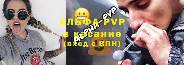 трава Беломорск