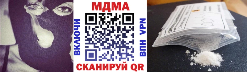 Купить  Хилок  MDMA молли 