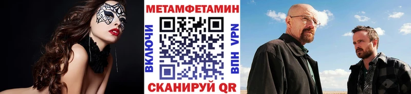 Купить закладки  Хилок  Первитин пудра 
